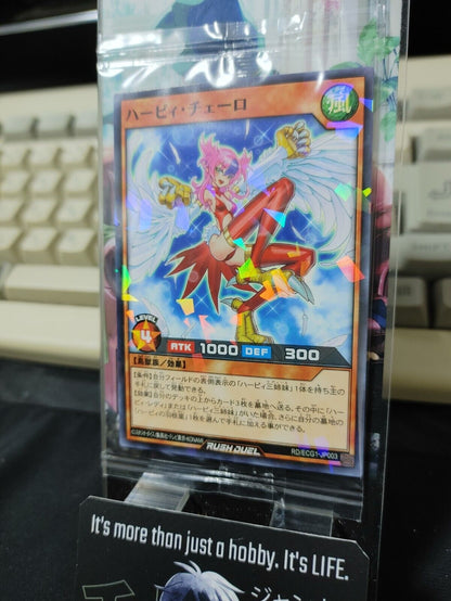 Yugioh RD/ECG1-JP003  Harpie Cielo Parallel Rush Duel Promo JAPAN UNCENSORED