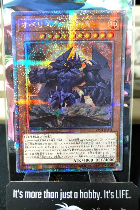 Obelisk the Tormentor VP24-JP001 Yu-Gi-Oh Quarter Century Secret Yugioh JAPAN