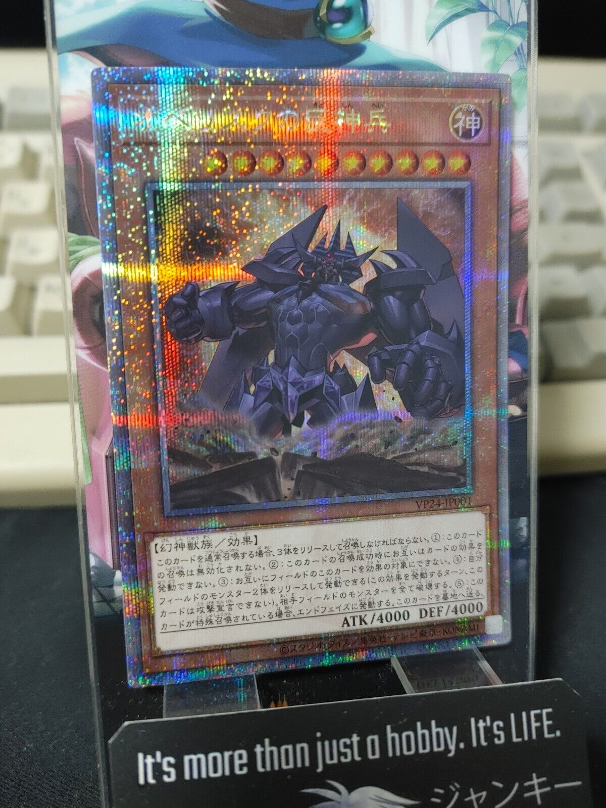 Obelisk the Tormentor VP24-JP001 Yu-Gi-Oh Quarter Century Secret Yugioh JAPAN