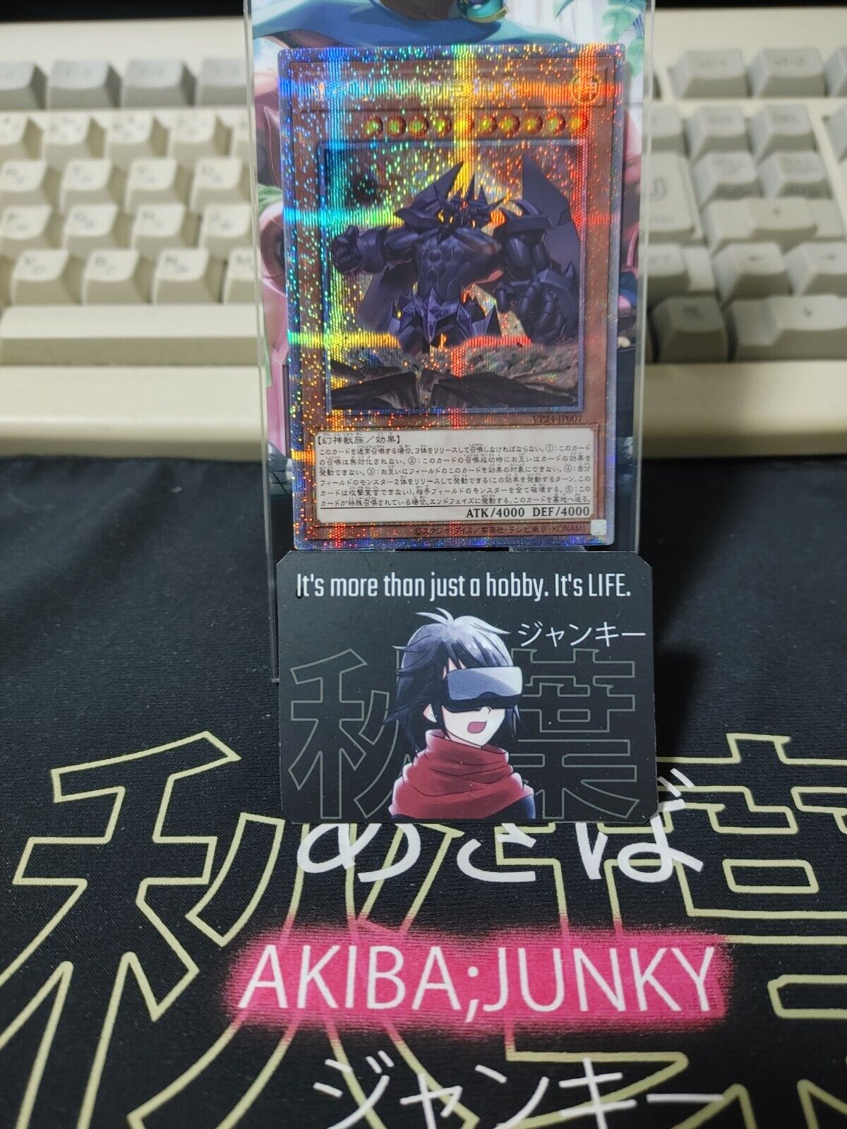 Obelisk the Tormentor VP24-JP001 Yu-Gi-Oh Quarter Century Secret Yugioh JAPAN