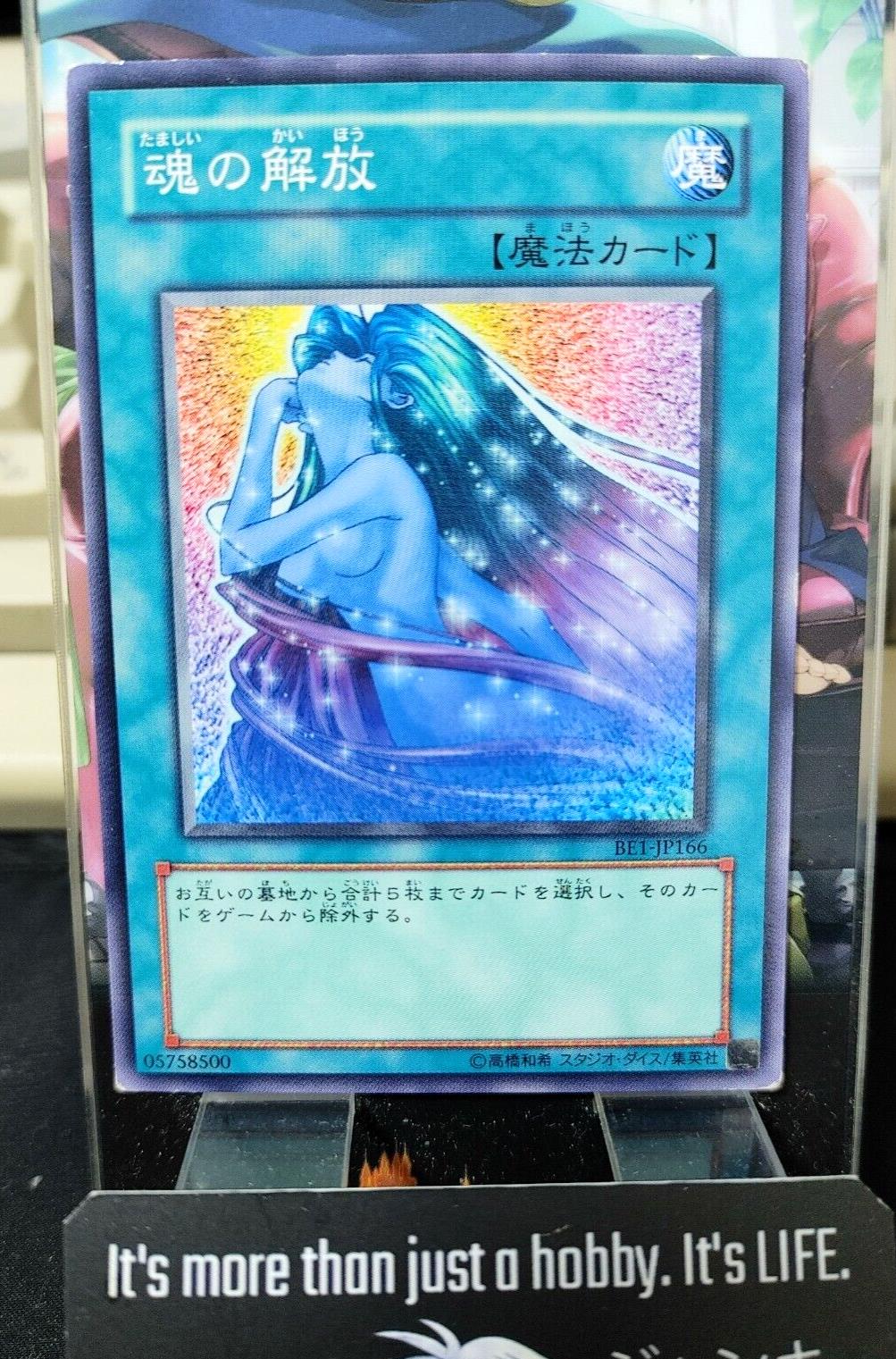 Soul Release BE1-JP166 Yu-Gi-Oh OCG Yugioh Japanese Konami JAPAN UNCENSORED