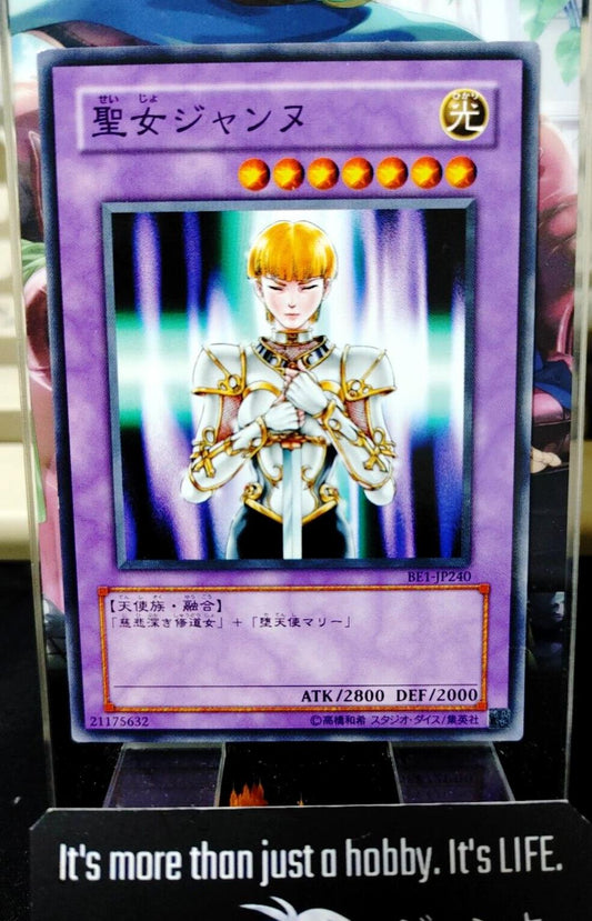 St. Joan BE1-JP240 Yu-Gi-Oh OCG Yugioh Retro Card JAPAN