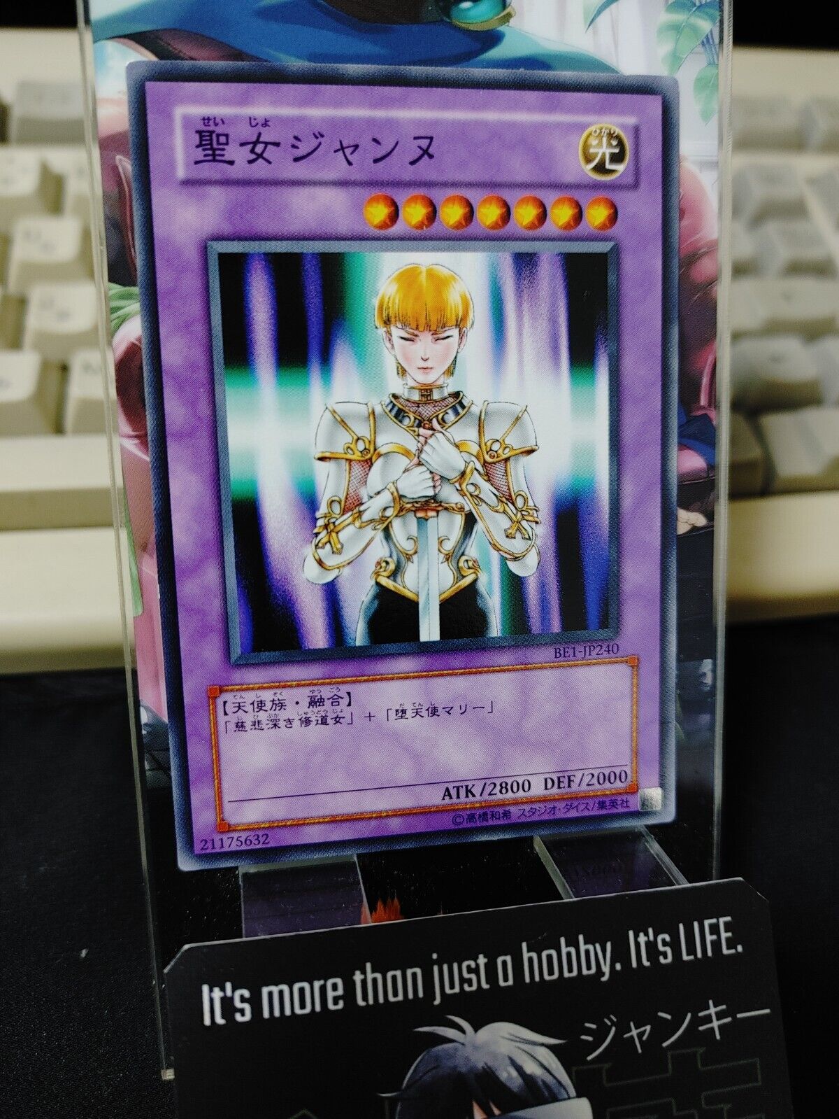 St. Joan BE1-JP240 Yu-Gi-Oh OCG Yugioh Retro Card JAPAN