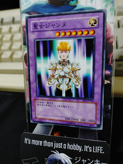 St. Joan BE1-JP240 Yu-Gi-Oh OCG Yugioh Retro Card JAPAN