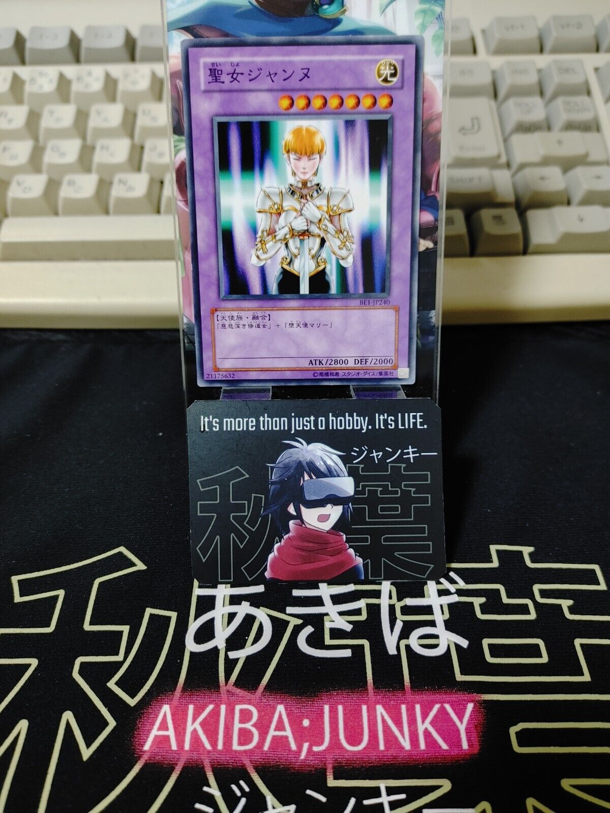 St. Joan BE1-JP240 Yu-Gi-Oh OCG Yugioh Retro Card JAPAN