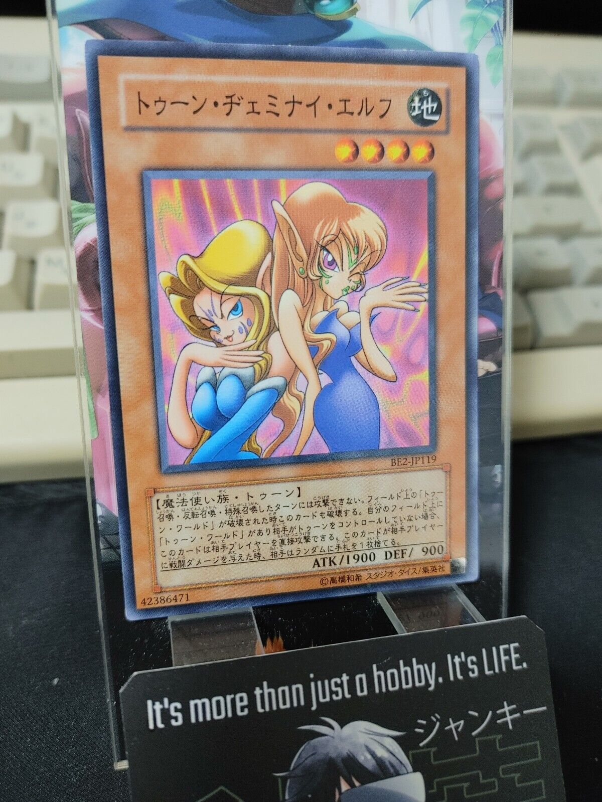 Toon Gemini Elf  BE2-JP119 Yu-Gi-Oh OCG Yugioh Retro Card UNCENSORED JAPAN