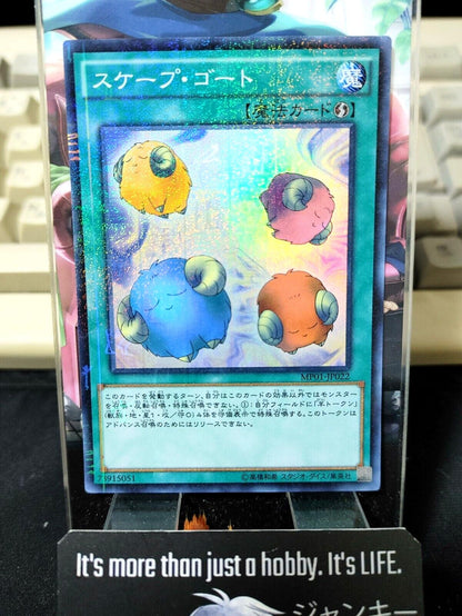 Yu-Gi-Oh Scapegoat MP01-JP022 Millennium Super Rare Yugioh OCG JAPAN