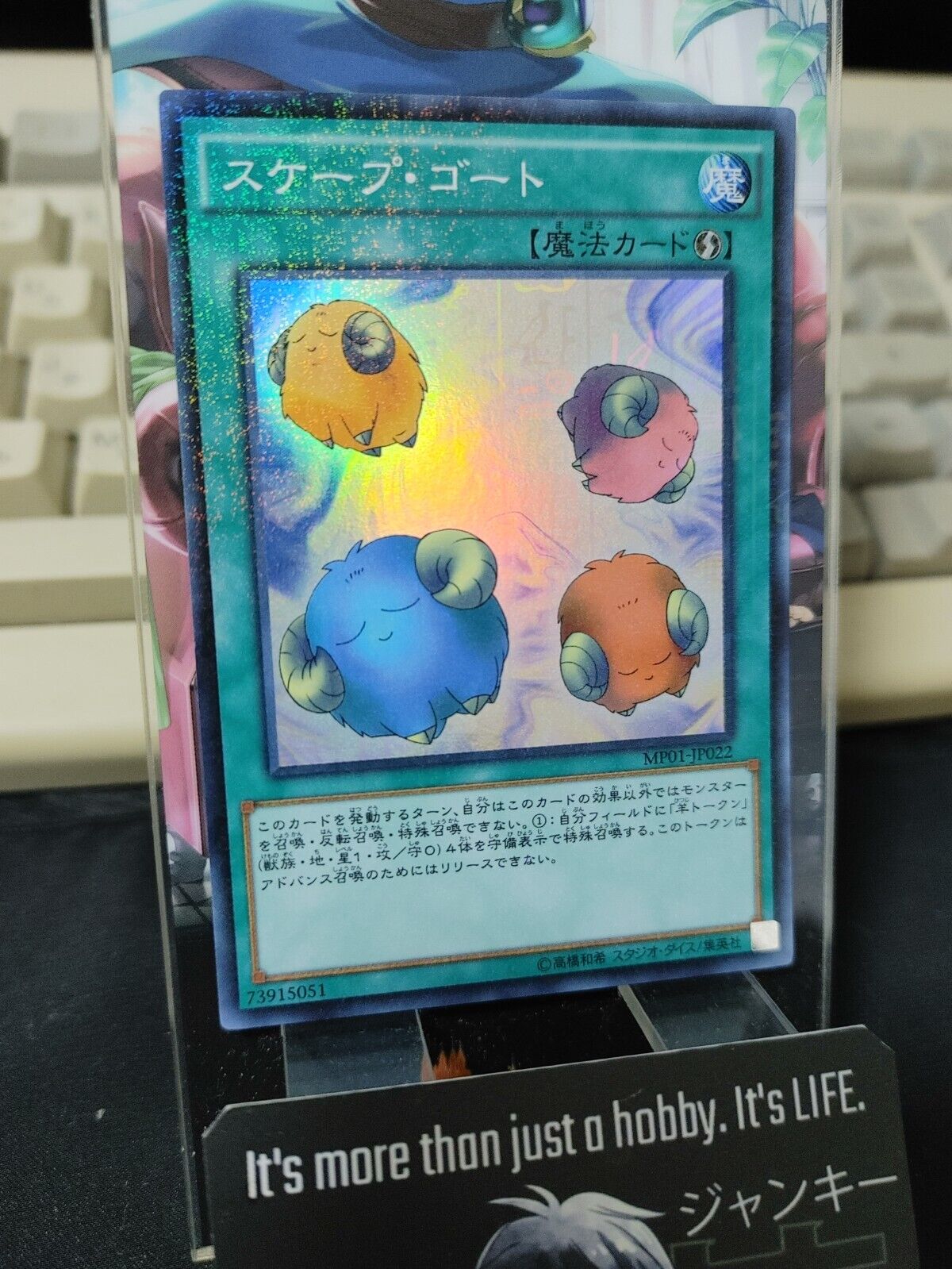 Yu-Gi-Oh Scapegoat MP01-JP022 Millennium Super Rare Yugioh OCG JAPAN