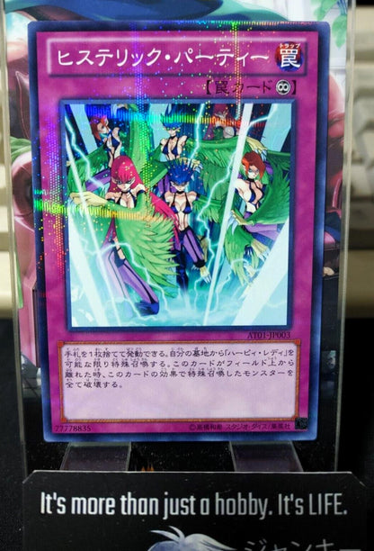 Hysteric Party Yu-Gi-Oh OCG Yugioh AT01-JP003 Parallel JAPAN UNCENSORED