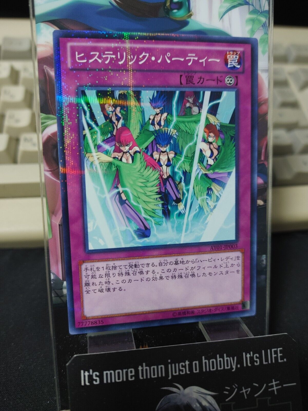 Hysteric Party Yu-Gi-Oh OCG Yugioh AT01-JP003 Parallel JAPAN UNCENSORED