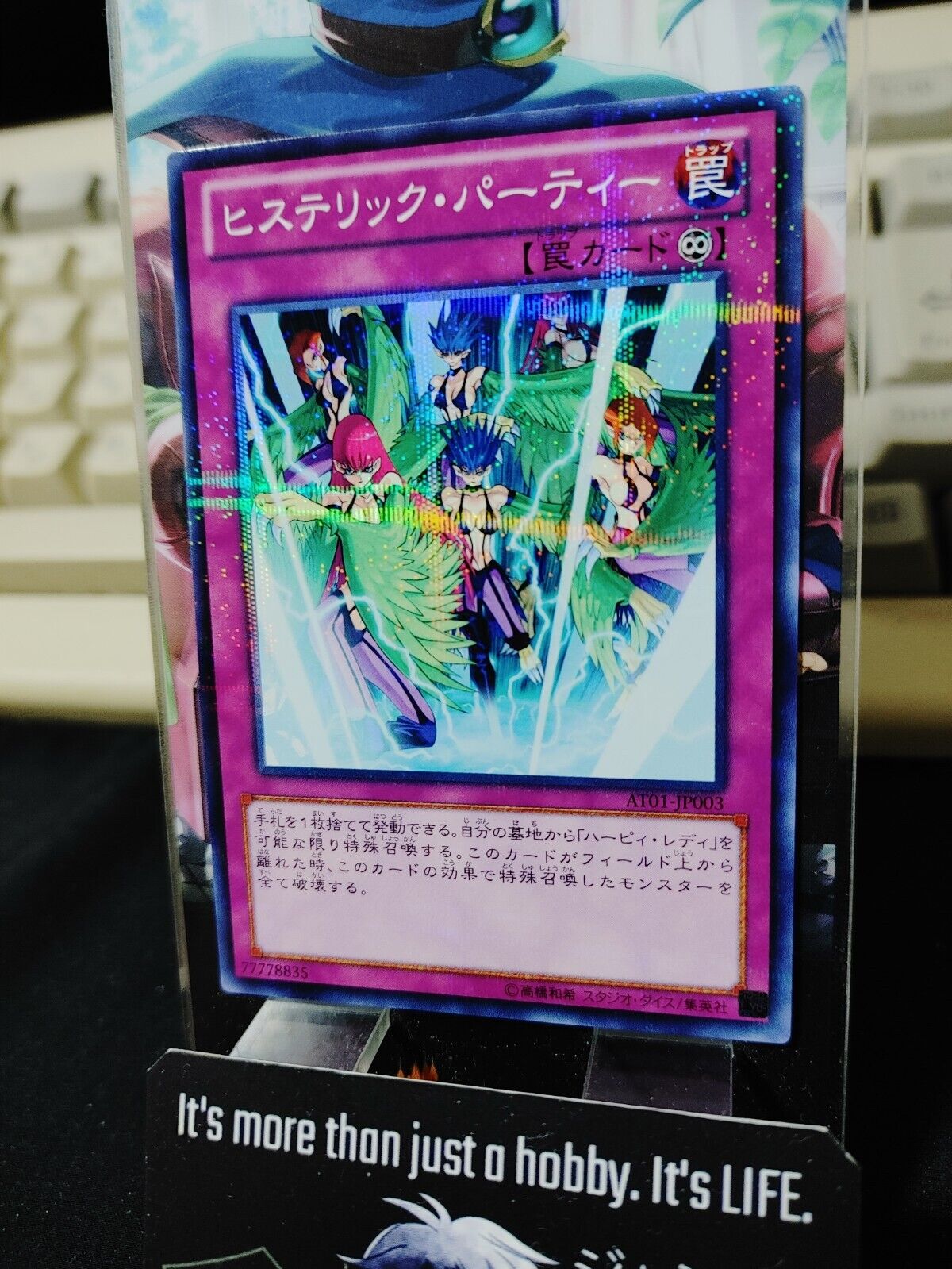 Hysteric Party Yu-Gi-Oh OCG Yugioh AT01-JP003 Parallel JAPAN UNCENSORED