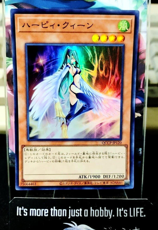 Harpie Queen QCCP-JP120 Super Rare Yugioh OCG JAPAN UNCENSORED