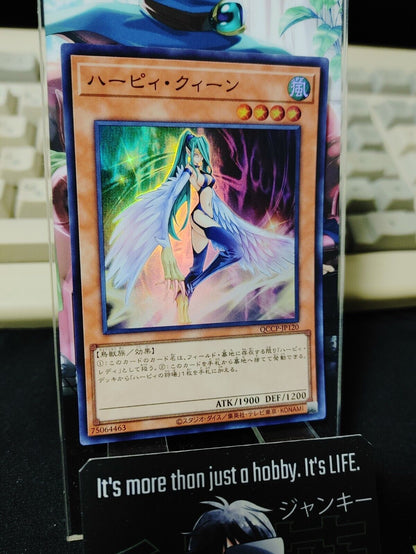 Harpie Queen QCCP-JP120 Super Rare Yugioh OCG JAPAN UNCENSORED