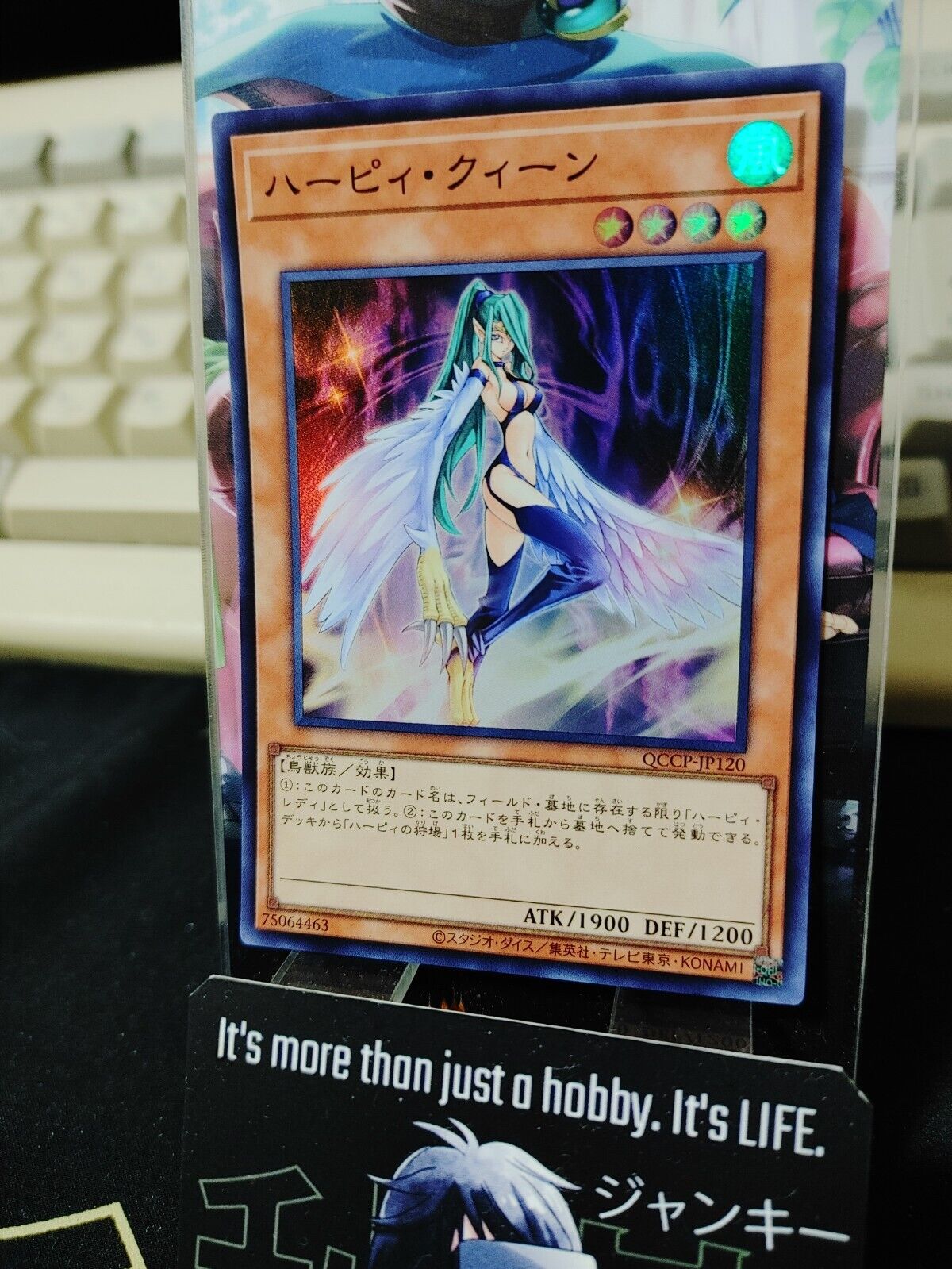 Harpie Queen QCCP-JP120 Super Rare Yugioh OCG JAPAN UNCENSORED