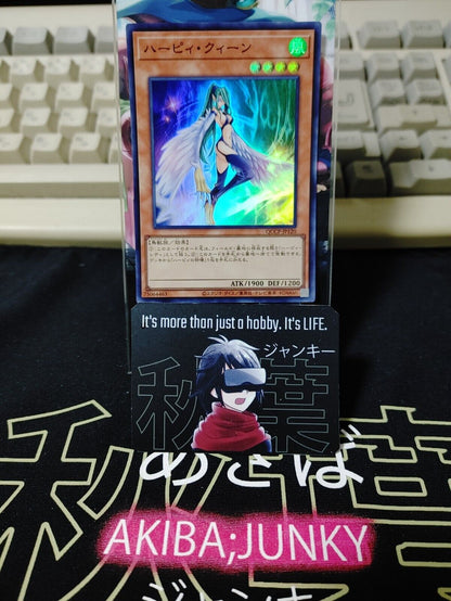 Harpie Queen QCCP-JP120 Super Rare Yugioh OCG JAPAN UNCENSORED