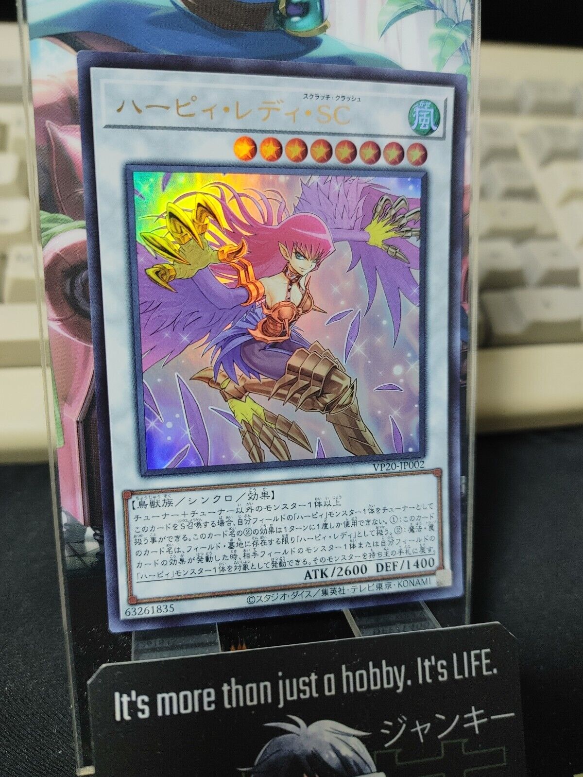 Cyber Slash Harpie Lady VP20-JP002 Yu-Gi-Oh Yugioh Ultra Rare JAPAN UNCENSORED