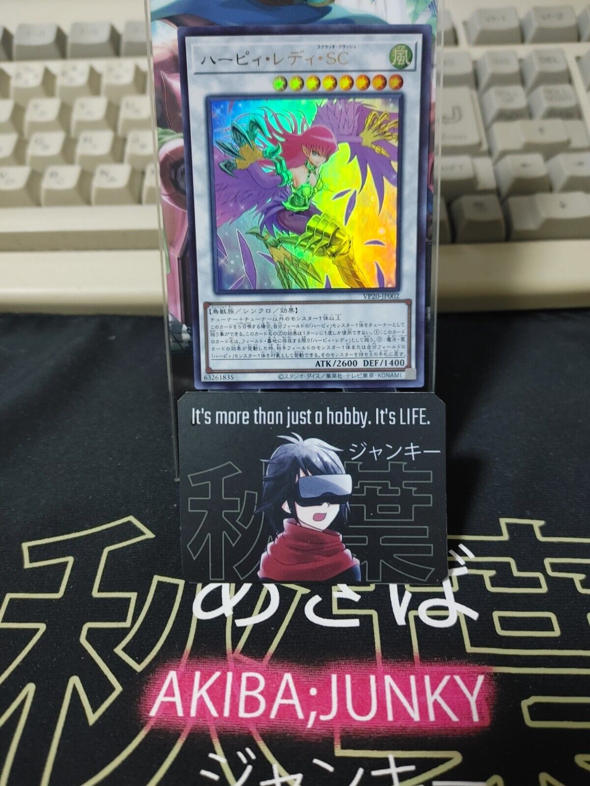 Cyber Slash Harpie Lady VP20-JP002 Yu-Gi-Oh Yugioh Ultra Rare JAPAN UNCENSORED