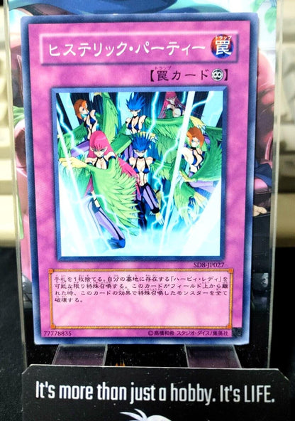 Hysteric Party Yu-Gi-Oh OCG Yugioh SD8-JP027 JAPAN UNCENSORED