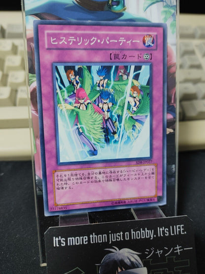 Hysteric Party Yu-Gi-Oh OCG Yugioh SD8-JP027 JAPAN UNCENSORED