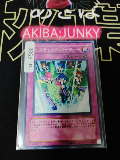 Hysteric Party Yu-Gi-Oh OCG Yugioh SD8-JP027 JAPAN UNCENSORED