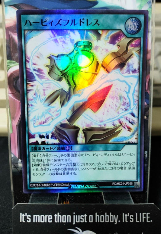 Yugioh RD/HC01-JP056 Harpie's Full Dress Super Rare Rush Duel JAPAN UNCENSORED