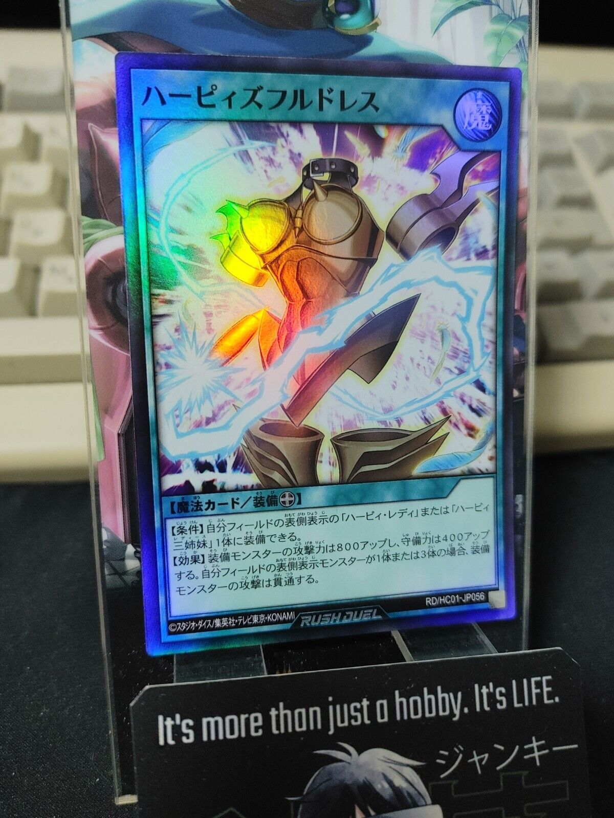 Yugioh RD/HC01-JP056 Harpie's Full Dress Super Rare Rush Duel JAPAN UNCENSORED