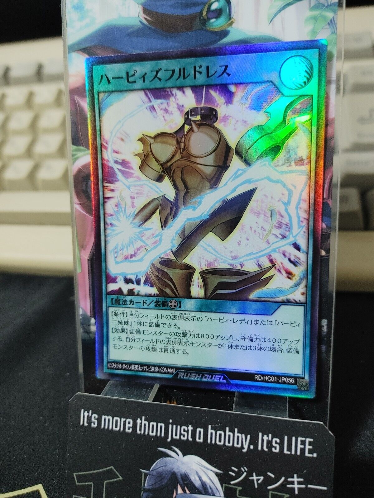 Yugioh RD/HC01-JP056 Harpie's Full Dress Super Rare Rush Duel JAPAN UNCENSORED