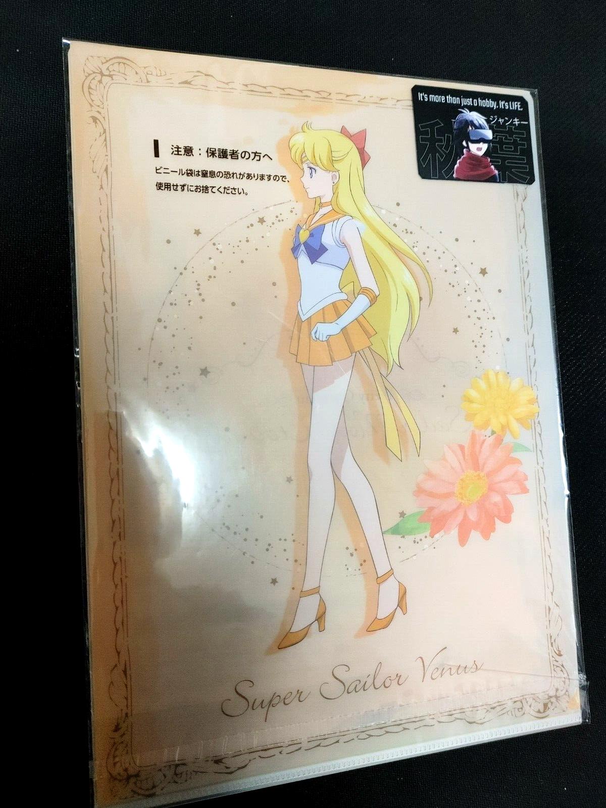 Anime Sailor Moon Venus Princess Collection Design Files Japan Limited Release