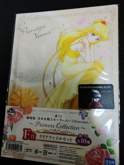 Anime Sailor Moon Venus Princess Collection Design Files Japan Limited Release