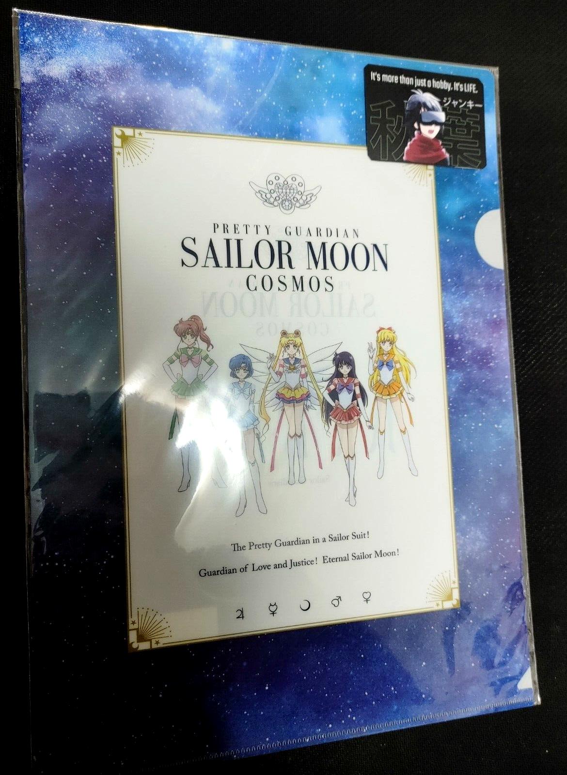 Anime Sailor Moon Pretty Guardian Cosmos Design File Japan Limited Release