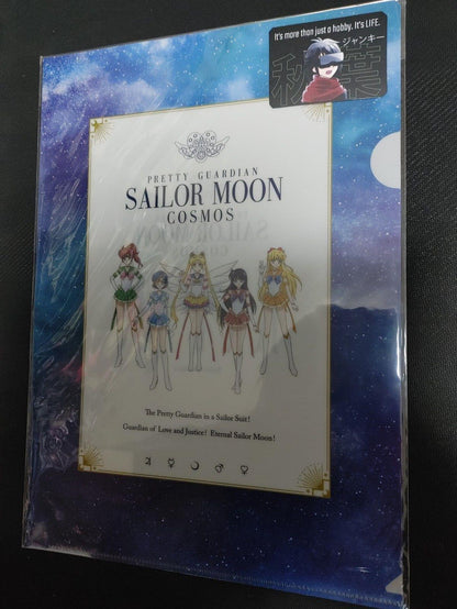 Anime Sailor Moon Pretty Guardian Cosmos Design File Japan Limited Release