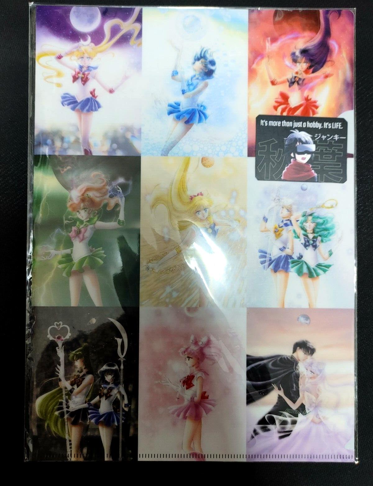 Anime Sailor Moon Pretty Guardian The Exhibition Design File Japan Limited