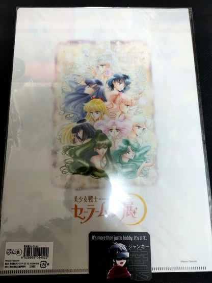 Anime Sailor Moon Pretty Guardian The Exhibition Design File Japan Limited