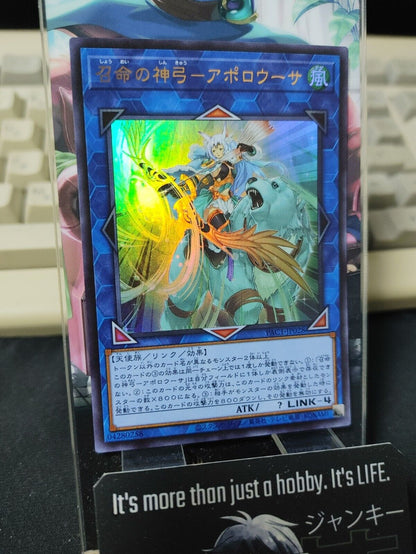 Apollousa, Bow of the Goddess PAC1-JP028 Yu-Gi-Oh Ultra Rare Yugioh Konami JAPAN