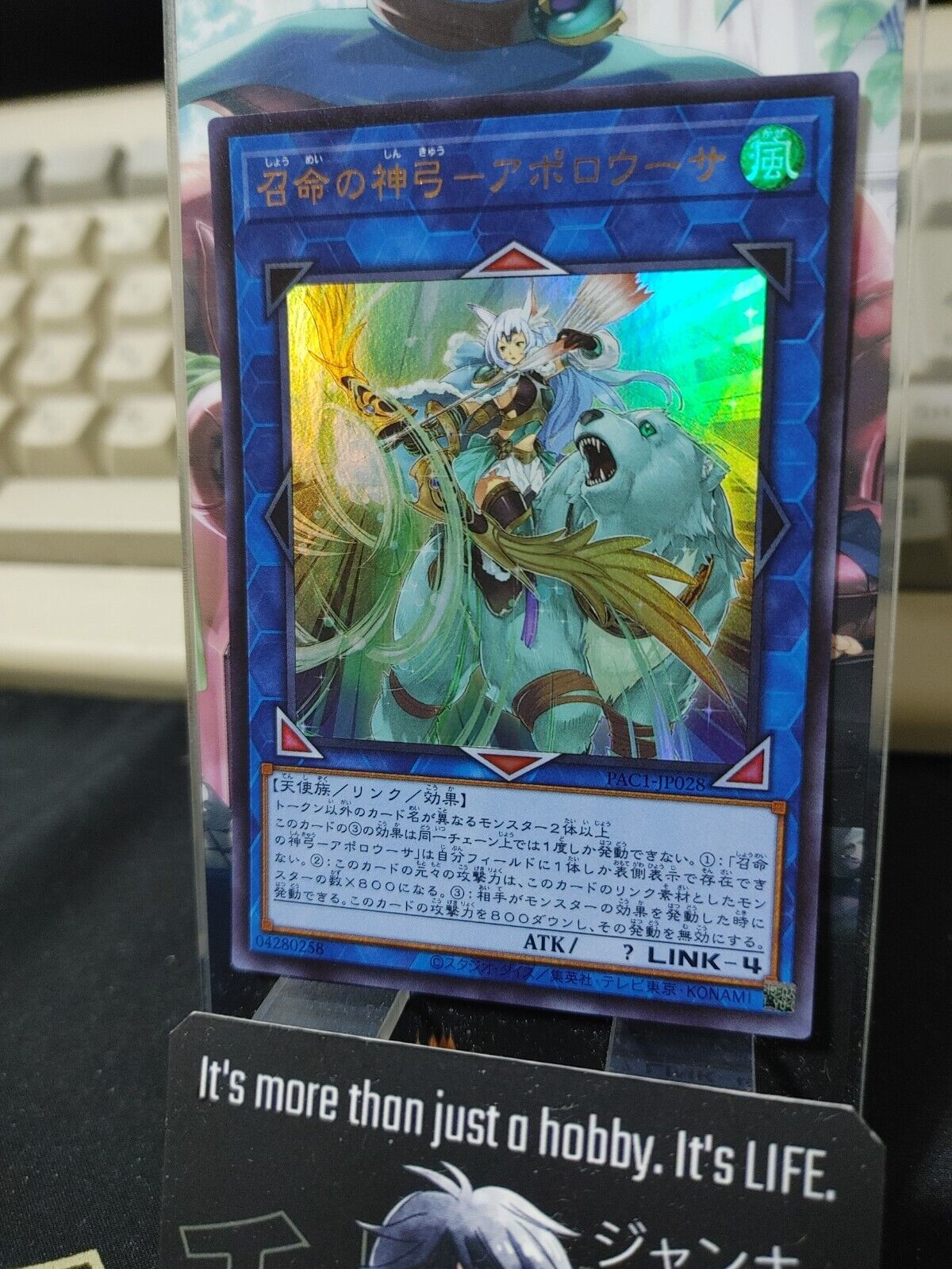 Apollousa, Bow of the Goddess PAC1-JP028 Yu-Gi-Oh Ultra Rare Yugioh Konami JAPAN