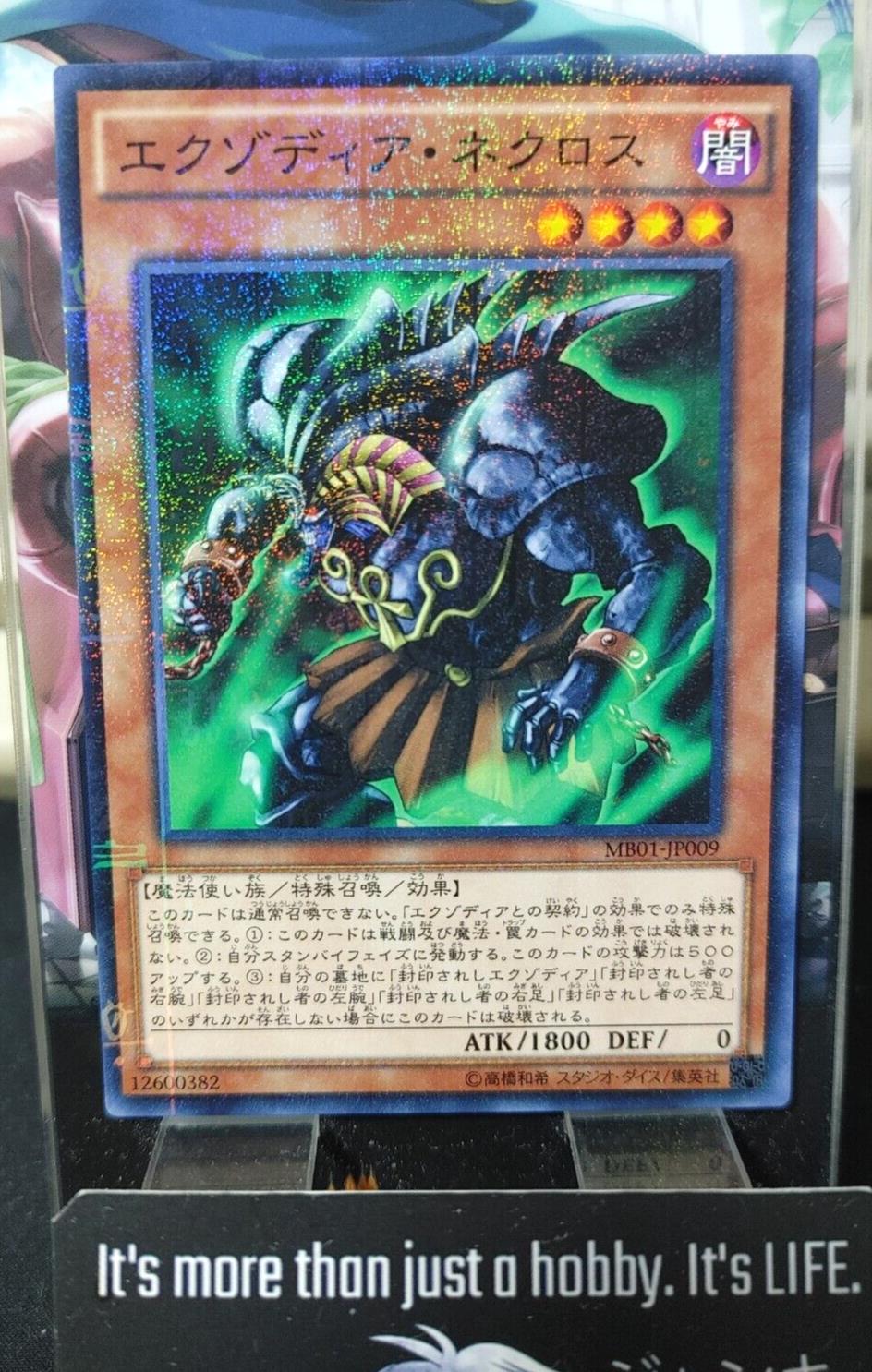 Exodia Necross MB01-JP009 Yu-Gi-Oh Millenium Rare  Yugioh Konami JAPAN