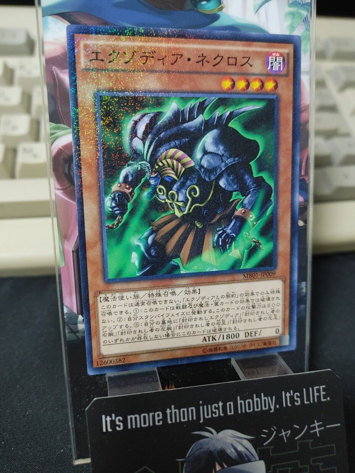 Exodia Necross MB01-JP009 Yu-Gi-Oh Millenium Rare  Yugioh Konami JAPAN