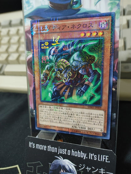 Exodia Necross MB01-JP009 Yu-Gi-Oh Millenium Rare  Yugioh Konami JAPAN