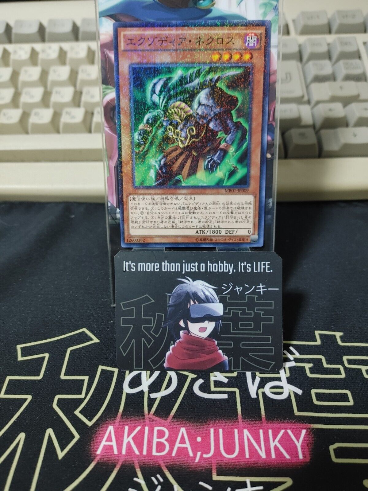 Exodia Necross MB01-JP009 Yu-Gi-Oh Millenium Rare  Yugioh Konami JAPAN