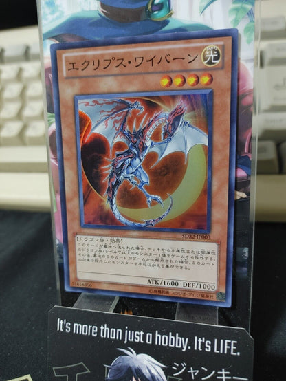 Eclipse Wyvern SD22-JP003  Yu-Gi-Oh Super Rare  Yugioh Konami JAPAN