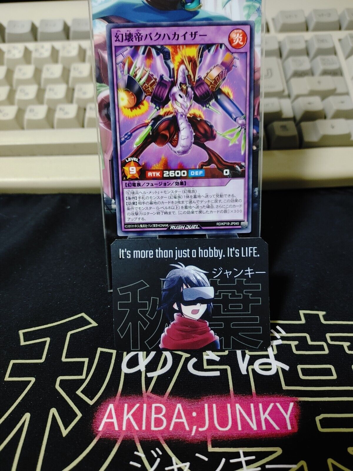 Yugioh RD/KP18-JP045 Demolition Emperor Blastkaiser Rush Duel JAPAN