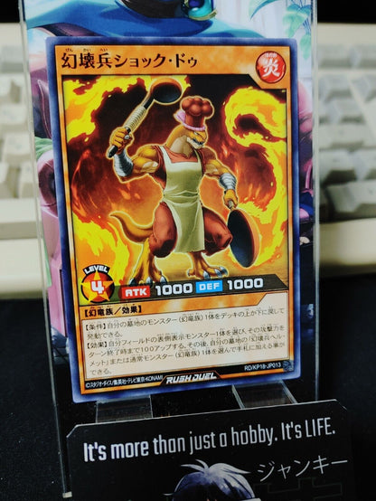 Yugioh RD/KP18-JP013 Demolition Soldier Shokku Du Rush Duel JAPAN