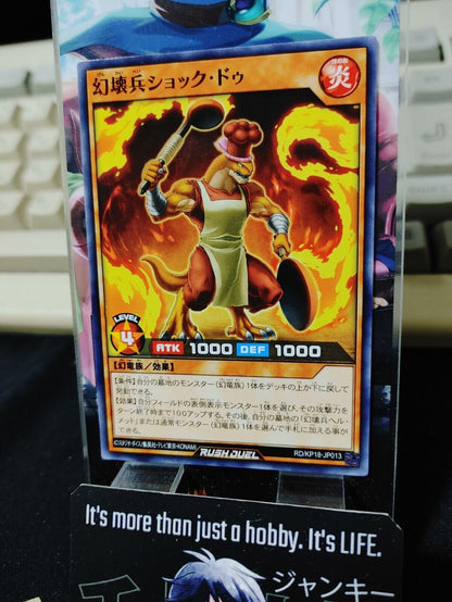 Yugioh RD/KP18-JP013 Demolition Soldier Shokku Du Rush Duel JAPAN