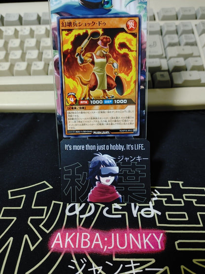 Yugioh RD/KP18-JP013 Demolition Soldier Shokku Du Rush Duel JAPAN