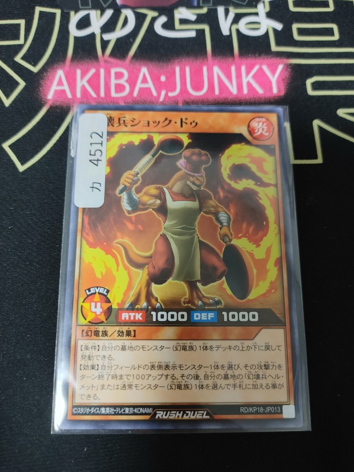 Yugioh RD/KP18-JP013 Demolition Soldier Shokku Du Rush Duel JAPAN