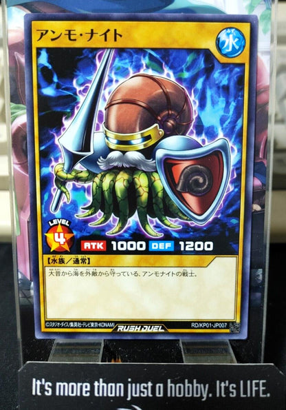 Yugioh RD/KP01-JP007 Arma Knight Rush Duel JAPAN