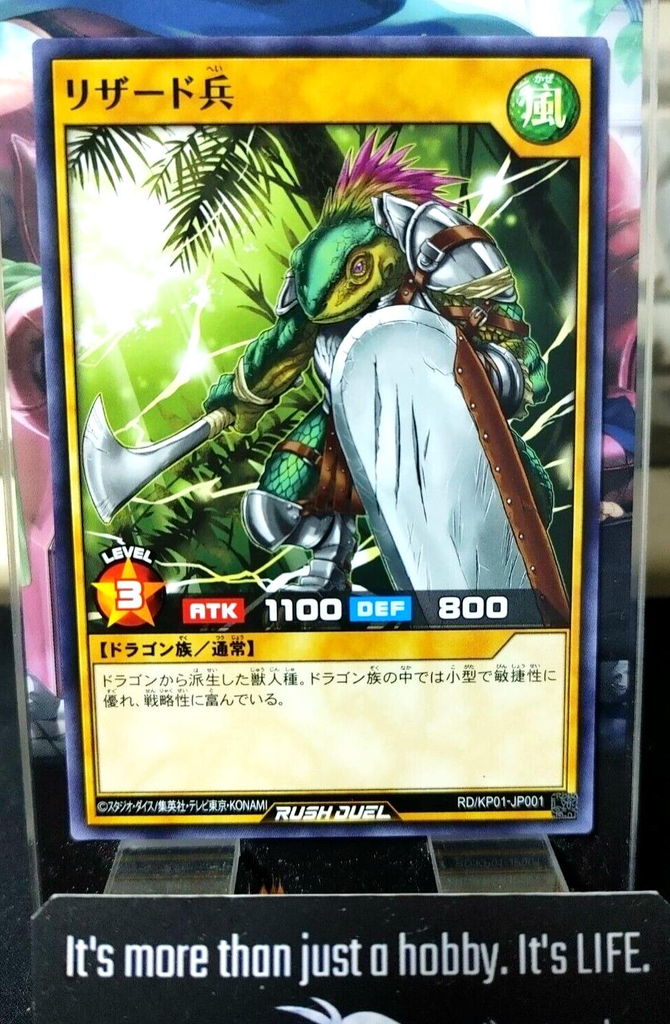 Yugioh RD/KP01-JP001 Lizard Soldier Rush Duel JAPAN