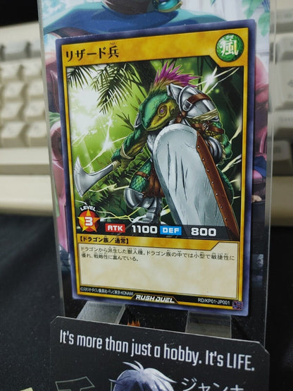 Yugioh RD/KP01-JP001 Lizard Soldier Rush Duel JAPAN