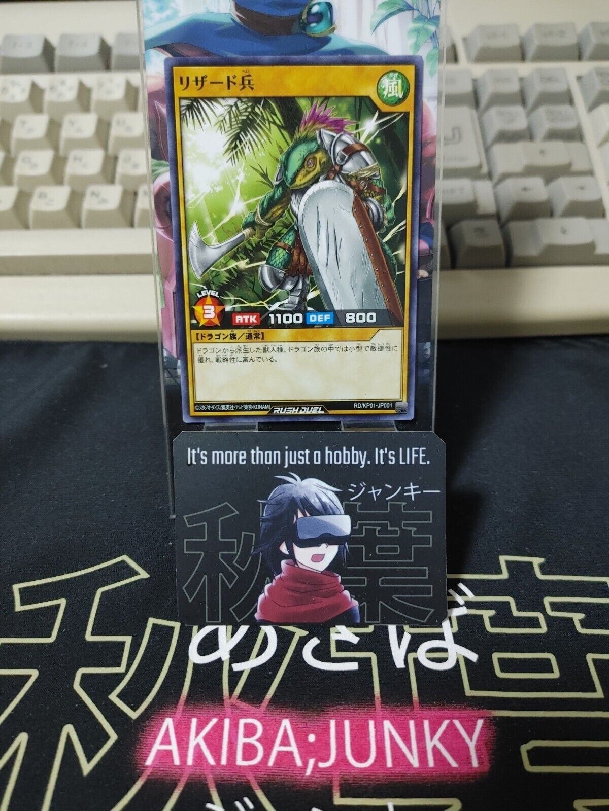 Yugioh RD/KP01-JP001 Lizard Soldier Rush Duel JAPAN