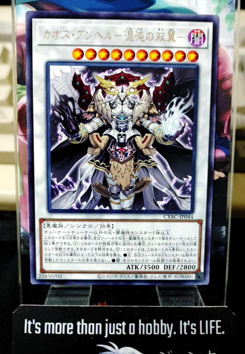 Yu-Gi-Oh CYAC-JP044 Chaos Angel Rare Yu-Gi-Oh OCG JAPAN